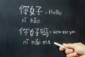 Tiếng Trung được nhiều người sử dụng